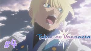 「フレン・シーフォ テイルズオブヴェスペリア」の画像検索結果