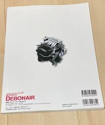 「クァス・デボネア」の画像検索結果