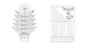 gamravlebis-ის სურათის შედეგი