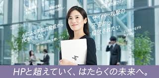 個人攻撃SURE에 대한 이미지 검색결과