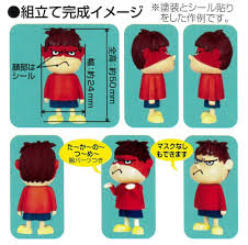 「吉田くん 秘密結社鷹の爪」の画像検索結果