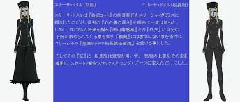 「エリーサ・ドメル 宇宙戦艦ヤマト2199」の画像検索結果