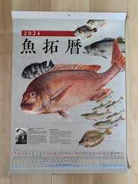「魚拓」的圖片搜尋結果