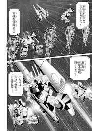 「リディ・マーセナス 機動戦士ガンダムUC」の画像検索結果