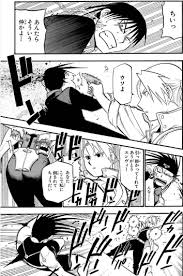 「リザ・ホークアイ 鋼の錬金術師」の画像検索結果