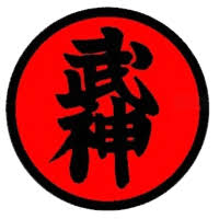 Image result for Bujinkan Swindon Dojo