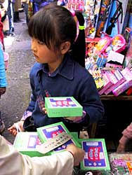 Image result for 日暮里 駄菓子屋