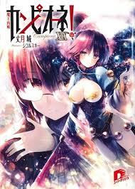 「ジェンナーロ・ガンツ カンピオーネ！」の画像検索結果