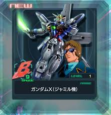 「ジャミル・ニート 機動新世紀ガンダムX」の画像検索結果
