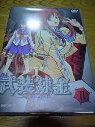 「アレキサンドリア＝パワード 武装錬金」の画像検索結果