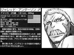 「ジャレッド・アンダーソン」の画像検索結果