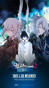 「栗木ロナウド デビルサバイバー2」の画像検索結果