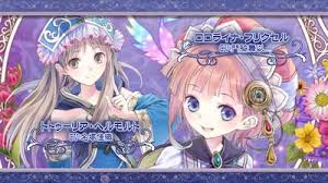 「トトゥーリア・ヘルモルト メルルのアトリエ」の画像検索結果