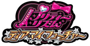 「まひろ プリティーリズム・ディアマイフューチャー」の画像検索結果