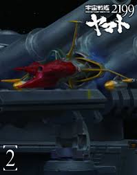 「アベルト・デスラー 宇宙戦艦ヤマト2199」の画像検索結果