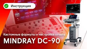 Image result for как настроить DC