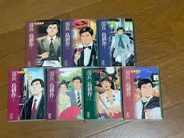 「島耕作（課長）」の画像検索結果