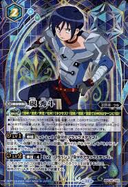 「硯秀斗」の画像検索結果