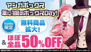 「ジョン・プルートー・スミス カンピオーネ！」の画像検索結果