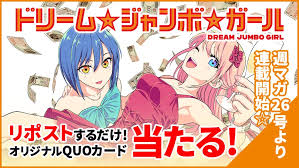 Image result for 全員28号CP