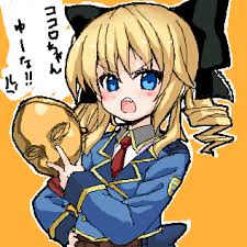 「明智小衣」の画像検索結果