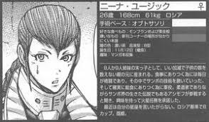 「アーロン・ユージック テラフォーマーズ」の画像検索結果