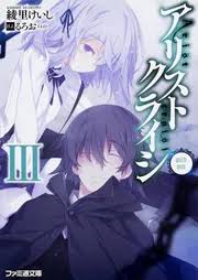 「小田桐勤」の画像検索結果