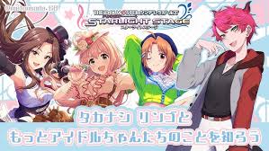 「小室千奈美 アイドルマスターシンデレラガールズ」の画像検索結果