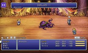 「エドガー・ロニ・フィガロ」の画像検索結果