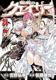 「アレクサンドル＝ニコラエビッチ＝ヘル」の画像検索結果