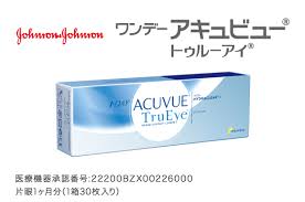 「ワンデーアキュビュートゥルーアイ　曇る」の画像検索結果