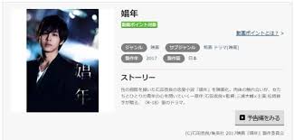 「園田英生 ドラゴンクライシス!」の画像検索結果