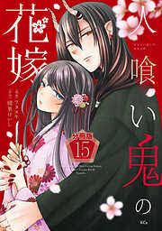 「小田桐勤」の画像検索結果