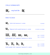 Image result for  O   Ђ 