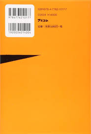 残念な努力에 대한 이미지 검색결과