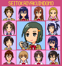 「横島ナルコ 生徒会役員共」の画像検索結果