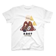 「北条政子」の画像検索結果