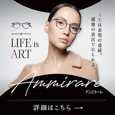 「アネーシャ・オル・メガーラ」の画像検索結果