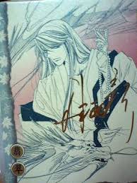 「翡翠 遙かなる時空の中で2」の画像検索結果