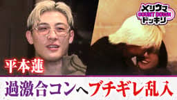 メシウマ에 대한 이미지 검색결과