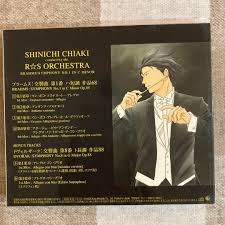 「千秋真一 のだめカンタービレ」の画像検索結果