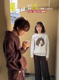 「鈴木斗馬 （トレンディーくん）」の画像検索結果