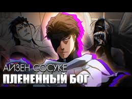 Image result for айзен