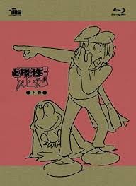 「ひろしの母ちゃん ど根性ガエル」の画像検索結果