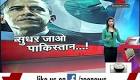 Obama arrives in India today with hope to deepen bilateral ties.