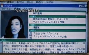 「馬部甚太郎 街〜運命の交差点〜」の画像検索結果