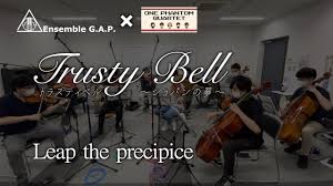 「クレッシェンド トラスティベル 〜ショパンの夢〜」の画像検索結果