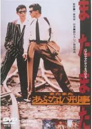 「静かなる中条（中条静夫）」の画像検索結果