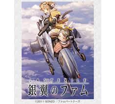 「リリアーナ・イル・グラツィオーソ・メルロー・トゥラン ラストエグザイル-銀翼のファム-」の画像検索結果