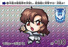 「マリュー・ラミアス 機動戦士ガンダムSEED」の画像検索結果